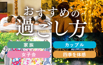 定山渓ビューホテルのおすすめの過ごし方。札幌から約50分の温泉リゾートで道内最大級の屋内プールで遊ぶ