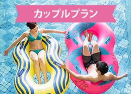 【カップルプラン】平日室数限定!13時イン・11時アウト&お部屋コーヒー付★夕食は和洋中ビュッフェ