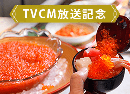 【TVCM放送記念】期間限定10％OFF！宿泊者無料プール＆2種の絶景露天＆王道ビュッフェで極楽気分♪