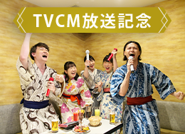【TVCM放送記念】学割＆館内利用券付★プールや約60種ビュッフェで大切な友達と思い出作り！