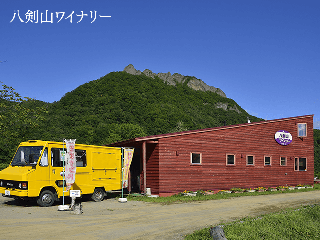 八剣山エリア（果樹園・ワイナリー）